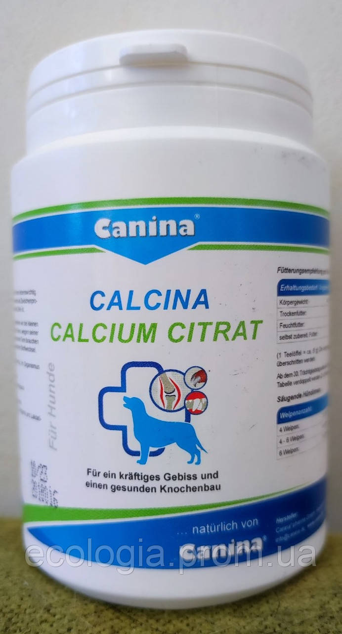 Канина кальций цитрат для собак Canina calcium citrat ЦЕЛАЯ 125 грамм - фото 1 - id-p1834673368