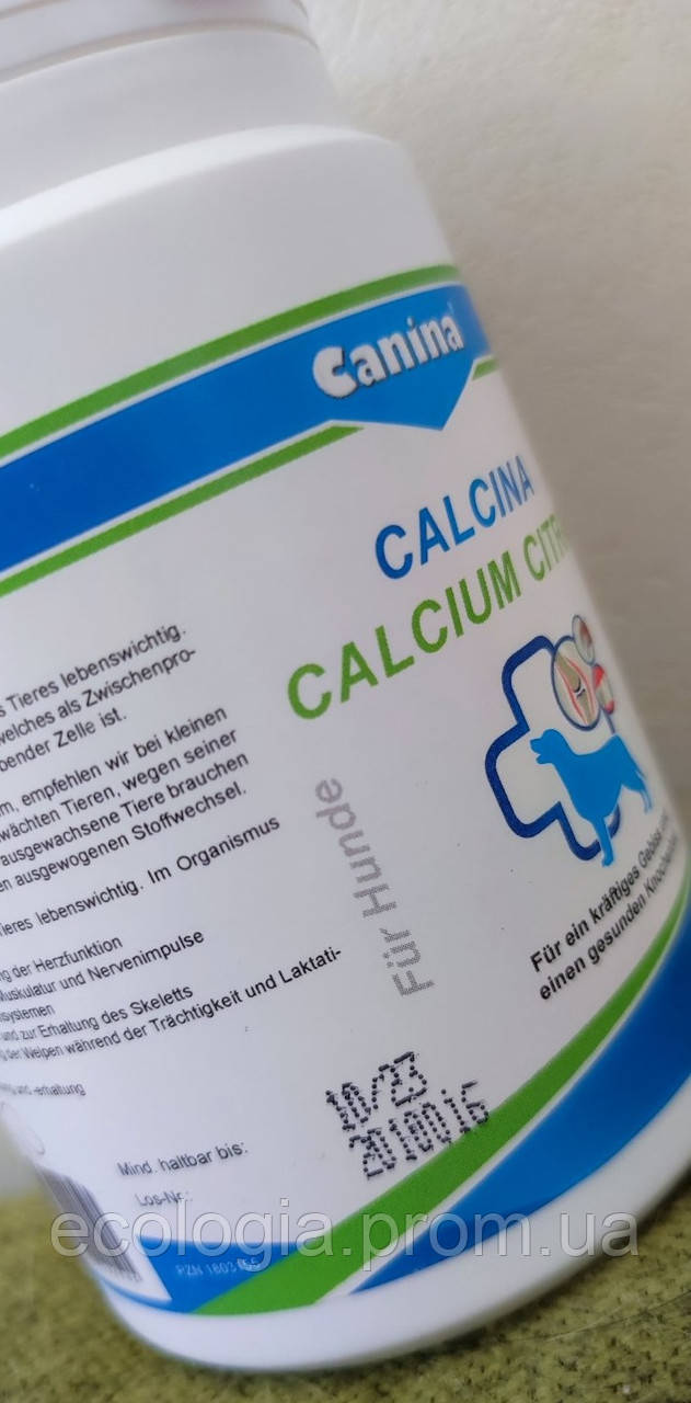 Канина кальций цитрат для собак Canina calcium citrat ЦЕЛАЯ 125 грамм - фото 2 - id-p1834673368