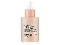 Сыворотка для лица Sister's Aroma Sister's Care Boosting Ampoule, 30мл Южная Корея