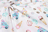 Бязь 100% бавовна "Машинки з морозивом та пончиками" на білому тлі № 3050, фото 3