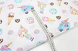 Бязь 100% бавовна "Машинки з морозивом та пончиками" на білому тлі № 3050, фото 5
