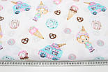 Бязь 100% бавовна "Машинки з морозивом та пончиками" на білому тлі № 3050, фото 6