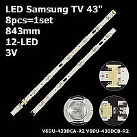 LED подсветка Samsung TV 43" 12-led 3V 843mm V6DU-430DCA-R2 V6DU-430DCB-R2 8шт.