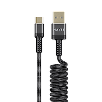 Кабель спиральный USB Type-C HAVIT HV-CB6252 2.4A 1.5м