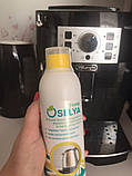 Концентрат для чищення кавомашин, чайників від накипу, Джерелія, 300 мл, фото 3