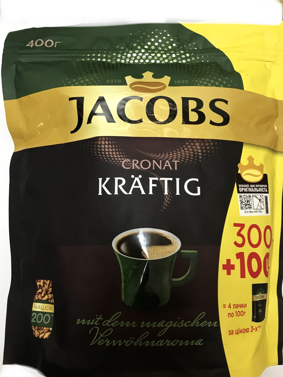 Кава Розчинна Jacobs Cronat Kraftig Якобс Кронат Крафтиг 400 г Німеччина