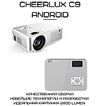 Проектор Портативний Мультимедійний 2800 lumen Cheerlux C9 Android з WIFI, фото 2