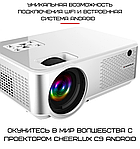 Проектор Портативний Мультимедійний 2800 lumen Cheerlux C9 Android з WIFI, фото 3