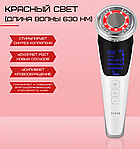 Мікрострумовий Масажер Для Обличчя З Функцією EMS + Фототерапія (Холод Тепло) Для Ліфтингу Омолодження та Підтяжки Шкіри Білий, фото 5