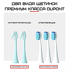 Електрична Звукова Зубна Щітка Seago SG972 Sonic Доросла Зелена, фото 3