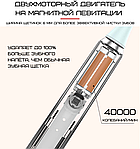 Електрична Звукова Зубна Щітка Seago SG972 Sonic Доросла Зелена, фото 6
