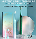 Електрична Звукова Зубна Щітка Seago SG972 Sonic Доросла Зелена, фото 9
