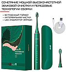 Електрична Звукова Зубна Щітка Seago SG972 Sonic Доросла Зелена, фото 8