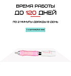 Електрична Дитяча Звукова Зубна Щітка з LED Підсвічуванням 4 Насадки Seago SG977 Sonic М'ятна, фото 7