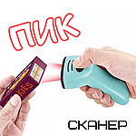 Гра Магазин Дитячий Набір Супермаркет з Касою + Сканер + Термінал зі Світлом та Звуком 48 Деталей, фото 8