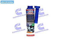 Очиститель инжектора Liqui Moly INJECTION REINIGER EFFECTIVE 0,3л 7555