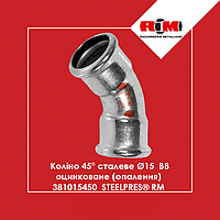 Колено стальное Ø15 45° ВВ оцинкованное (отопление) STEELPRES RM (381015450)