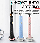 Зубна Щітка Електрична Доросла Звукова Seago SG987 Блакитна, фото 5