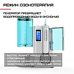 Стаціонарний Іригатор Для Зубів Professional 7 Насадок + 10 Режимів + Озонотерапія NiceFeel Домашній Іригатор Для Порожнини Рота, фото 6