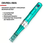 Бездротовий Дермапен 6 Режимів + 2 Насадки Автономний Електричний Мезороллер Для Обличчя та Тіла Dr.Pen А6s, фото 2