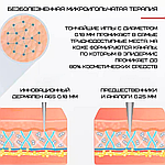 Бездротовий Дермапен 6 Режимів + 2 Насадки Автономний Електричний Мезороллер Для Обличчя та Тіла Dr.Pen А6s, фото 5