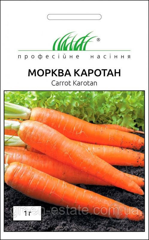Морква Каротан 1 г