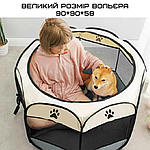 Манеж Для Котів та Собак Збірний 91 см Переносний Вольєр Для Тварин Водонепроникний Сірий, фото 2
