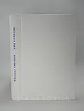 Крістіанс Ф. Дороги в Русь. Крізь бурі часу (б/у)., фото 2