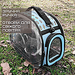 Сумка Переноска Для Кота Складна з Прозорими Стінками Сумка Для Домашніх Тварин до 7 кг Блакитна, фото 4