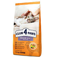 Сухий корм Club 4 Paws Premium Клуб 4 лапи Indoor 4 in 1 для домашніх котів з ягням 14КГ