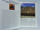 Камбігів Б. Коневодство та конозаводство (б/у)., фото 7