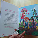 Раз, два, три... Принцеси! Краплинка чарів і королівський бал. Автор Жеральдіна Коллє, фото 2
