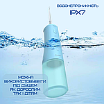 Портативний Іригатор Для Зубів Водонепроникний Professional 3 Режима Потужності + 2 Насадки 300 мл NiceFeel FC5091, фото 7