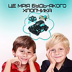 Іграшка Танк з Браслетом та Пультом Управління на Орбізах з Акумулятором + LED Підсвічування + Музика + Демо Режим Радіокерований, фото 8