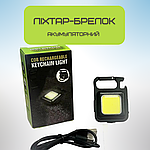 Портативний Замок Ліхтарик Кишеньковий 4в1 на Магніті та Акумуляторі TYPE-C зі Складною Підставкою Чорний, фото 2