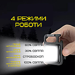 Портативний Замок Ліхтарик Кишеньковий 4в1 на Магніті й Акумуляторі TYPE-C зі Складаною Підставкою Чорний, фото 3