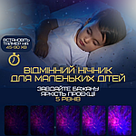 Проєктор Зоряного Неба Космонавт Світлодіодний LED Нічник Галактика з Лазерною Проєкцією для дітей і дорослих, фото 4