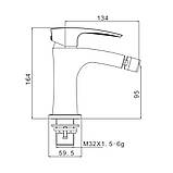 Змішувач для біде GAPPO G5007-3, золото, фото 6