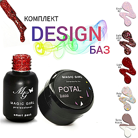 Набір баз DESIGN для нігтів Magic Girl 5шт по 5 ml