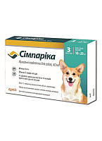 Жевательные таблетки Simparica от блох и клещей для собак весом от 10 до 20 кг 3 таблетки