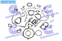 Р/к двигателя КАМАЗ (прокладки паронит 0,8 мм., полный к-кт) 740.1003020