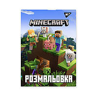 Раскраска А4 YES Minecraft 12 стр. (742915)