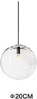MZStech - сферический классический стеклянный подвесной светильник(Уценка.Без кабеля с патроном)Creative Singl