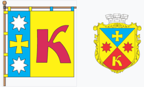 Кобеляки