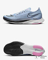 Кроссовки беговые Nike Streakfly DJ6566-400 (DJ6566-400). Мужские кроссовки для бега. Мужская спортивная