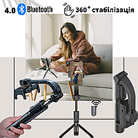 Селфи штатив стабилизатор Gimbal автоматический сбалансированный Bluetooth стедикам для телефона камеры гоупро