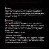 Purina Pro Plan Veterinary Diets NF Renal Про план корм для котів при захворюваннях нирок, 1,5 кг, фото 5