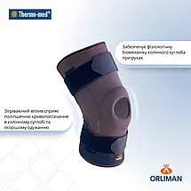 Неопреновий наколінник з бічними вставками та поліцентричним шарніром (4104), фото 2