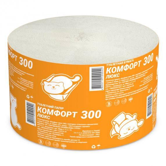 Туалетний папір ТМ Комфорт Люкс 300
