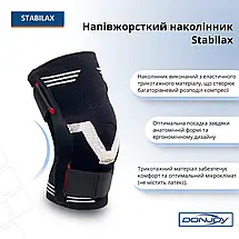 Напівжорсткий наколінник Stabilax (82-0012), фото 5